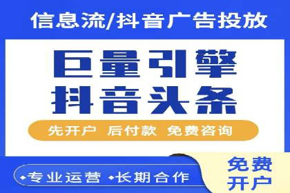 竞价推广开户技巧：如何选择合适的关键词