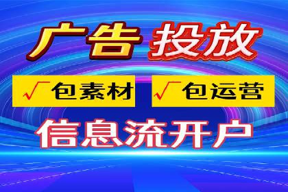 案例剖析：竞价托管助力企业品牌形象塑造