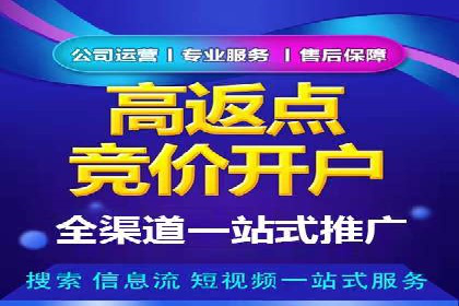 不同行业百度关键词推广价格揭秘