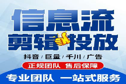 行业报告：信息流广告的投放趋势与未来发展