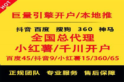 百度竞价赚钱案例：月收入稳步提升