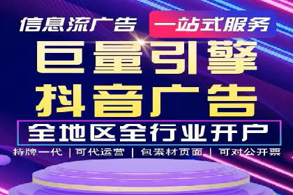 信息流广告公司案例解析：品牌传播效果评估