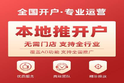 案例分析：百度推广优化，实现精准定位